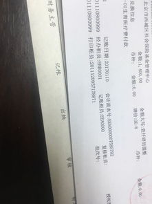 交的協(xié)會(huì )費用會(huì )計科目怎么做