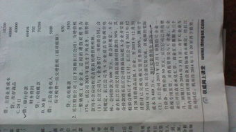 電梯安裝的會(huì )計科目
