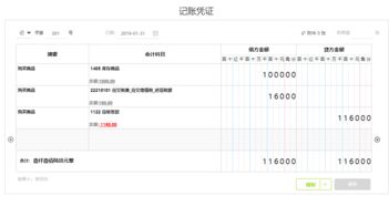 一般納稅人計提稅金及附加會(huì )計分錄,一般納稅人計提稅金計算,一般納稅人怎么計提稅金
