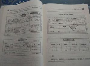 車(chē)輛違章罰款屬哪個(gè)會(huì )計科目