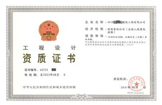 資質(zhì),申報,會(huì )計科目