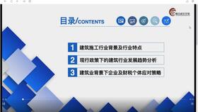 基建,行政事業(yè)單位,會(huì )計科目