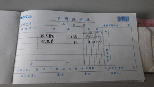 報銷(xiāo)汽車(chē)加油費計入會(huì )計科目