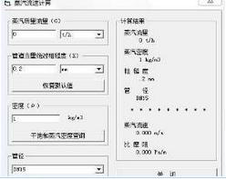 蒸汽,拆掉,管道,會(huì )計科目