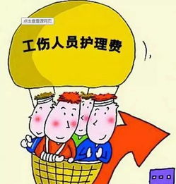 工傷是什么會(huì )計科目