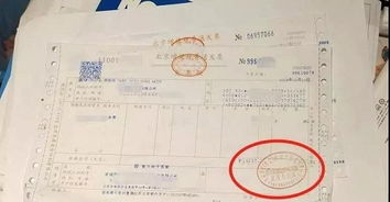 已到,未到,發(fā)票,會(huì )計科目