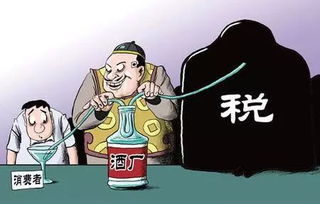 銷(xiāo)售環(huán)節涉及的會(huì )計科目,消費稅的會(huì )計科目,計算銷(xiāo)售產(chǎn)品的消費稅的會(huì )計科目