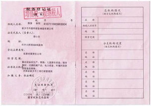 修理廠(chǎng),一般納稅人,會(huì )計科目