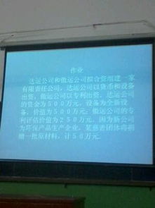 公司合并會(huì )計科目怎么做