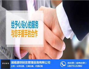 注冊資本屬于什么會(huì )計科目,注冊資本利息會(huì )計科目,注冊資本計入什么會(huì )計科目