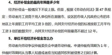 發(fā)放經(jīng)濟補償金會(huì )計科目