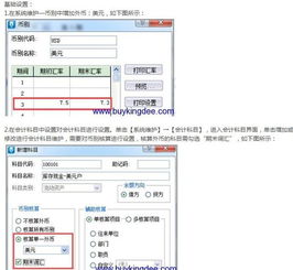 獎金計入什么會(huì )計科目,獎金屬于什么會(huì )計科目,勞模獎金什么會(huì )計科目