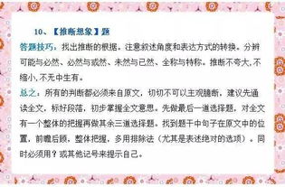 電信費做什么會(huì )計科目6