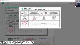 廣告公司,返點(diǎn),會(huì )計科目