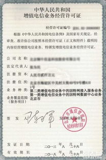 第三方支付會(huì )計科目