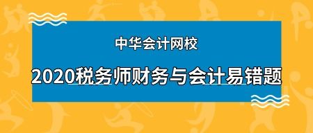 外埠存款會(huì )計科目
