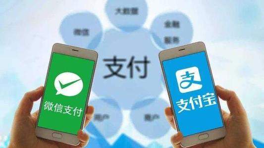 微信支付寶的錢(qián)會(huì )計科目