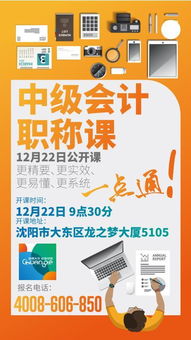 慰問金,節(jié)日,會(huì)計(jì)科目