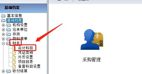 會(huì )計科目代碼對照表2022,會(huì )計科目代碼對照表,會(huì )計科目代碼對照表2021