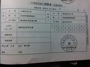 開(kāi)票了但沒(méi)收款會(huì )計科目怎么做