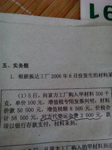 對方代墊運費是什么會(huì )計科目,代墊運費是什么會(huì )計科目,代墊費用是什么會(huì )計科目