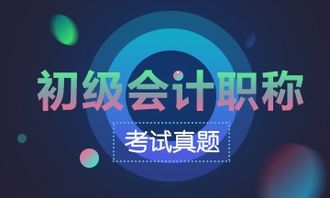 制造企業(yè)預提短期借款利息的會(huì )計科目