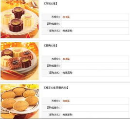 公司購月餅券會(huì )計科目
