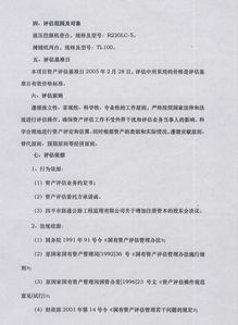 固定資產(chǎn)屬于什么會(huì )計科目,利息收入計入什么會(huì )計科目,企業(yè)所得稅計入什么會(huì )計科目