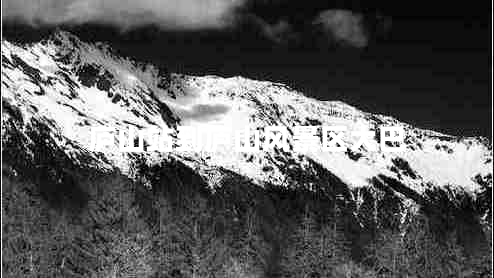廬山站到廬山風(fēng)景區大巴
