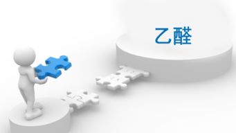 區別乙醛和丙酮的方法有哪些