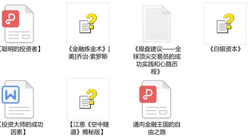 改變思維的實(shí)驗方法有哪些方面