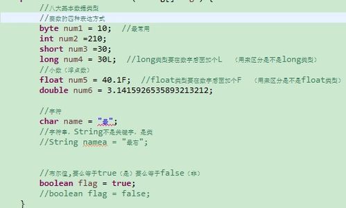 小數有哪些表達方法