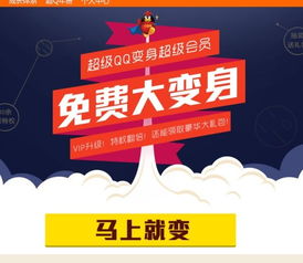 會(huì )員轉介紹開(kāi)展方法有哪些