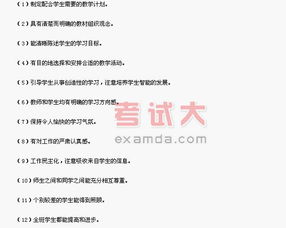 關(guān)于教育心理學(xué)研究方法有哪些內容