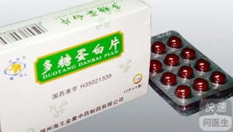 多糖除蛋白質的方法有哪些