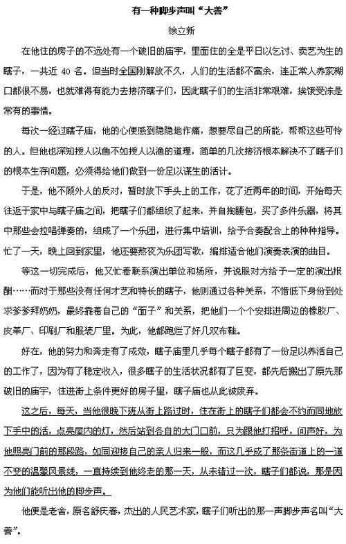 語(yǔ)理解有哪些方法
