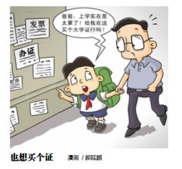 兒童行為觀(guān)察方法有哪些