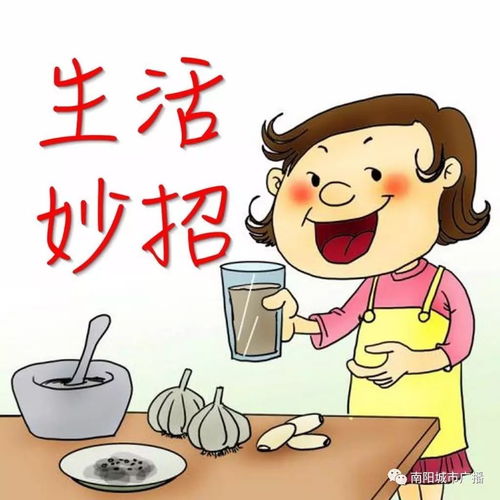生活中的方法和竅門(mén)都有哪些