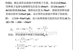 分析化學中分析方法的評價指標有哪些