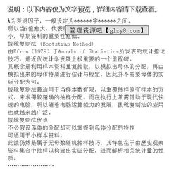 簡(jiǎn)述風(fēng)險計算方法有哪些內容