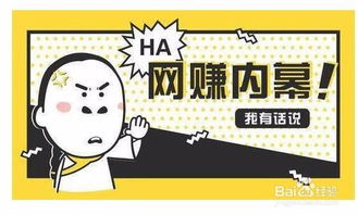 最快能掙錢(qián)的方法有哪些