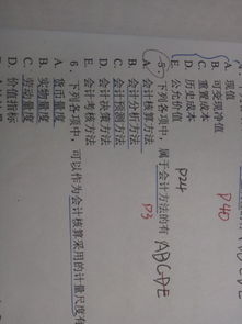 會(huì )計決策方法有哪些特點(diǎn)是什么意思