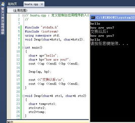程序調試有什么方法有哪些