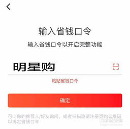 安全賺錢(qián)方法有哪些