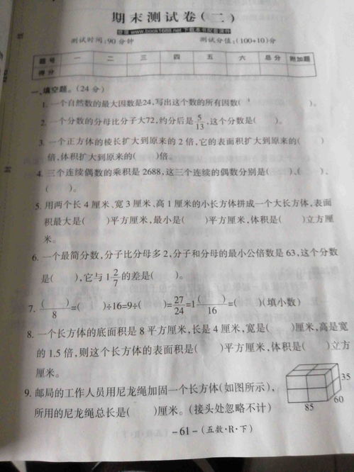 表示一個(gè)數的全部因數有哪些方法
