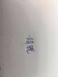 語(yǔ)文短文中都有哪些說(shuō)明方法