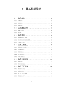 設(shè)計資料分析的方法有哪些內(nèi)容