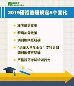 大學(xué)生招生方法有哪些