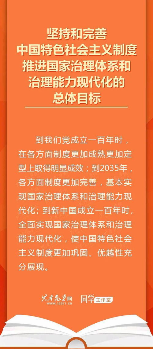 什么是社會(huì )系統方法有哪些內容是什么