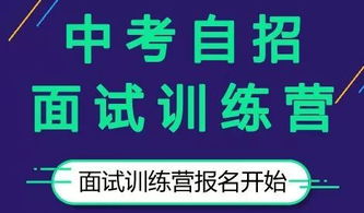 傳統的面試方法有哪些內容